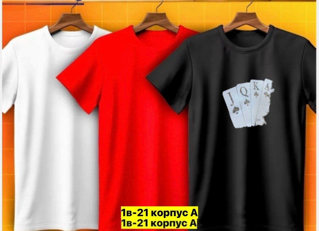 футболки мужские,футболка игральные карты,футболка,футболки и майки,футболки для мужчин