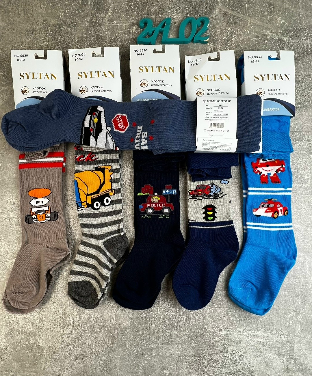 колготки детские для мальчика,детские колготки,колготки для мальчика,колготки детские махровые,детские махровые колготки на мальчика