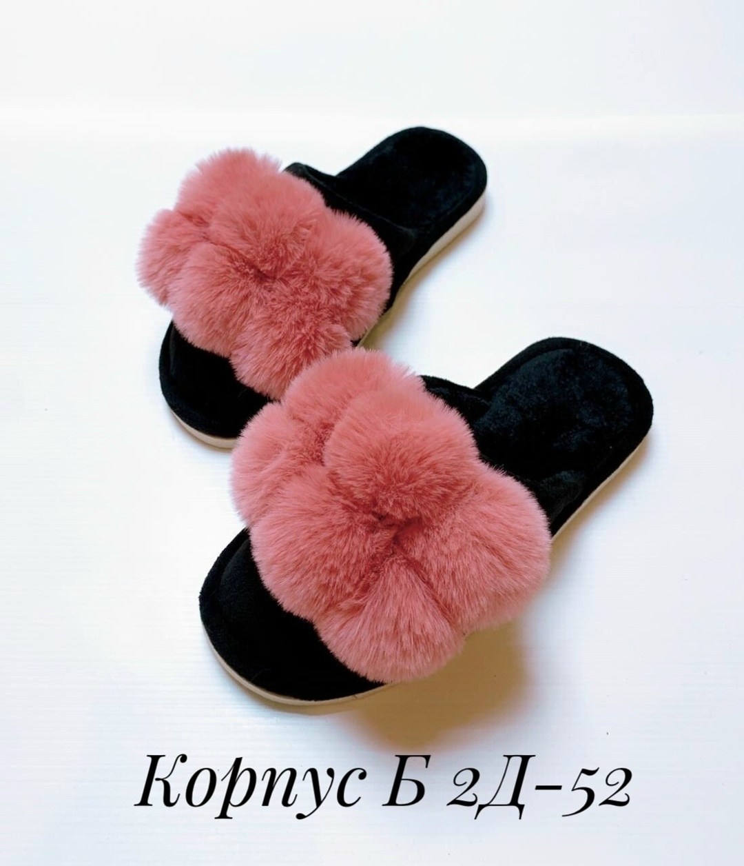 тапочки женские,женские домашние тапочки,тапки женские,тапочки домашние,тапочки меховые женские