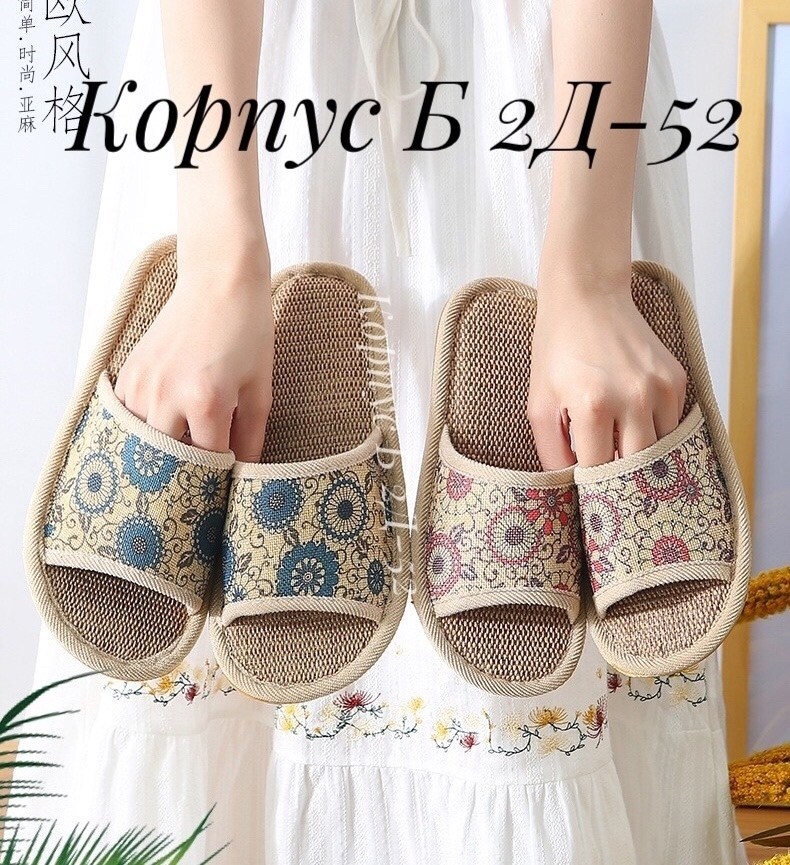 тапочки женские,домашние женские тапочки,тапки женские,тапки женские домашние,женские тапочки для дома