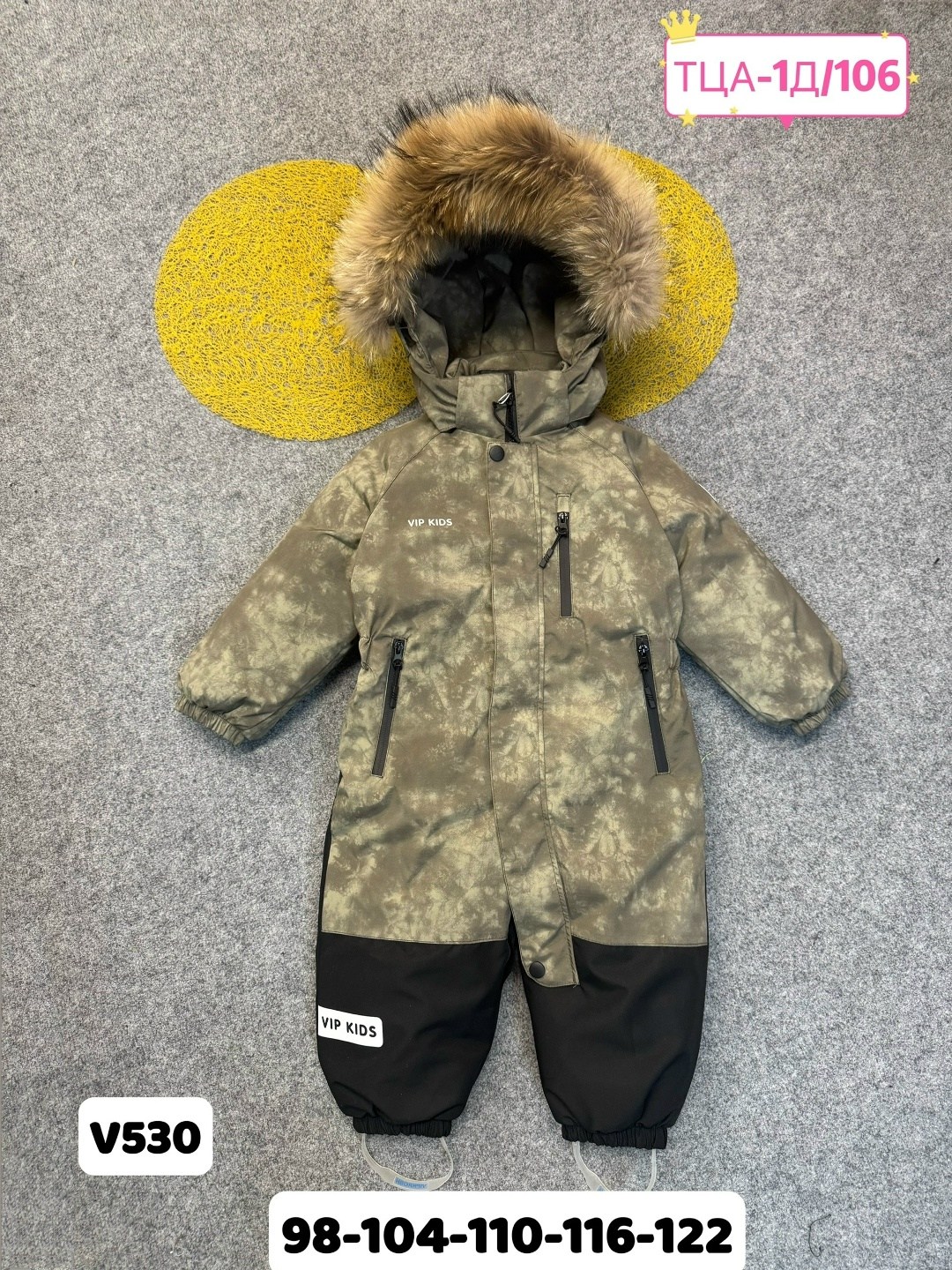 зимний комбинезон pogo kids,комбинезон зимний для мальчика,зимние комбинезоны,комбинезон зим,комбинезон зима