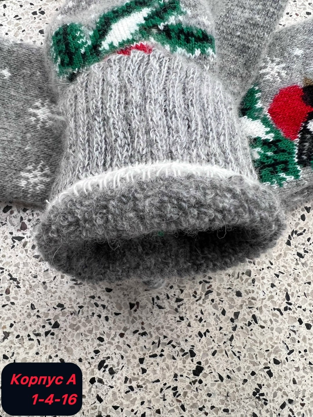 комплект варежки и носки,варежки и носки набор,комплект варежки и носки шерстяные,носки и варежки шерстяные,комплект теплые варежки с носочками