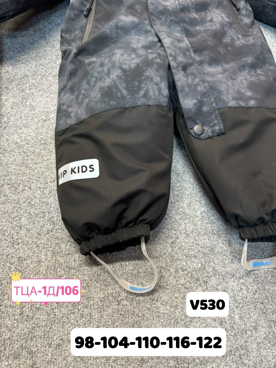 зимний комбинезон pogo kids,комбинезон зимний для мальчика,зимние комбинезоны,комбинезон зим,комбинезон зима