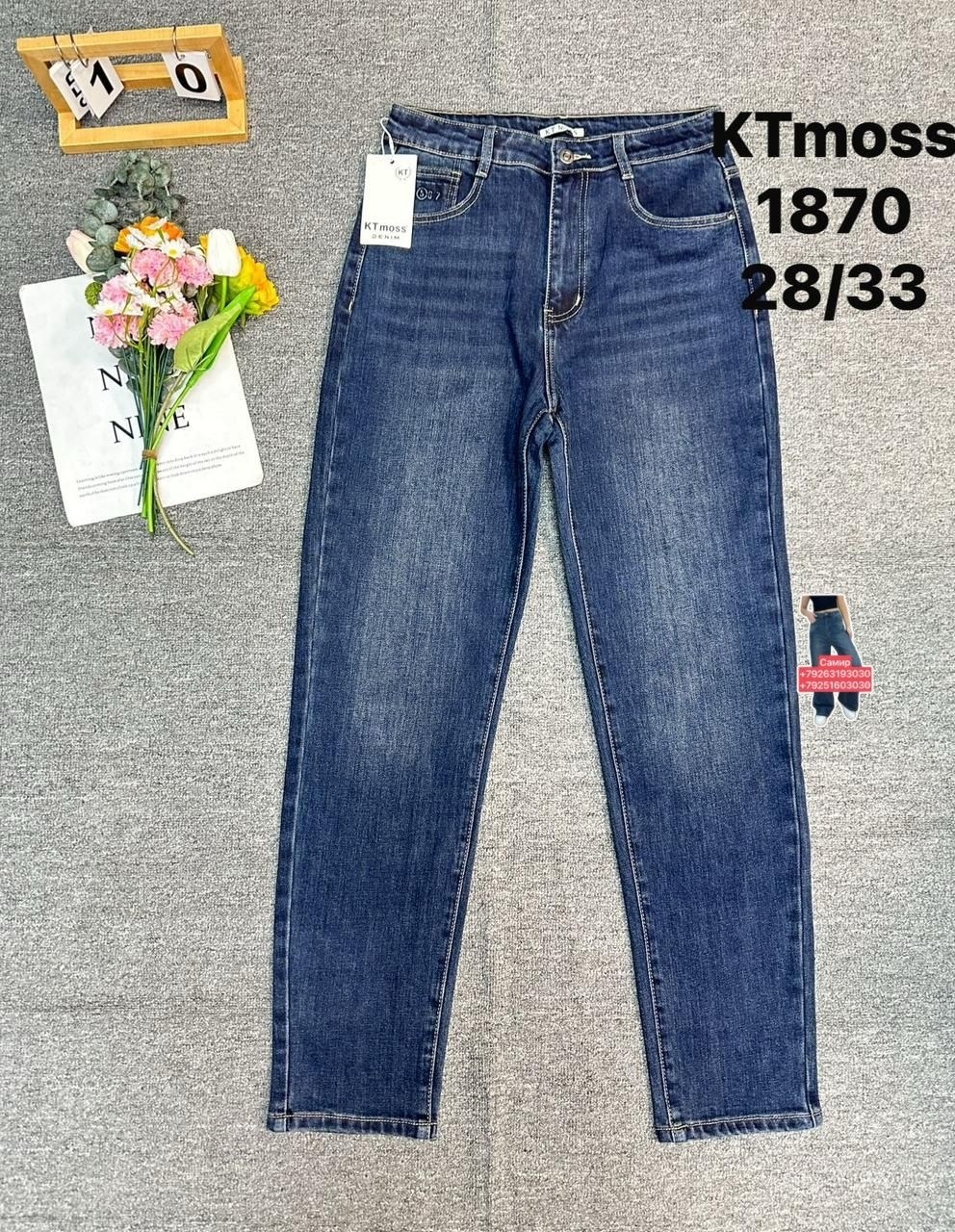 женские джинсы,джинсы брюки,джинсы джинсы,джинсы модные,женские джинсы мом