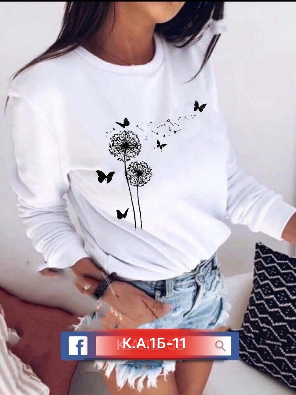 свитшоты женские,женская кофта,свитшот женская,повседневный свитшот,кофт