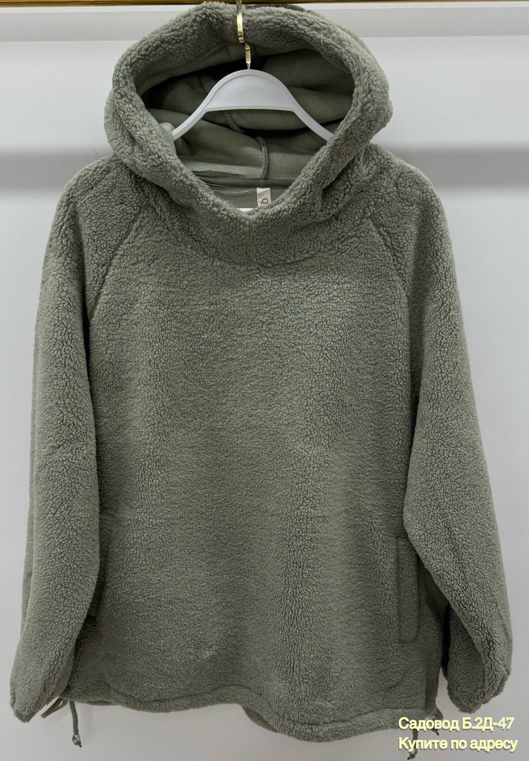 плюшевое худи,женская кофта,толстовка барашек,женское толстовка,теплая толстовка