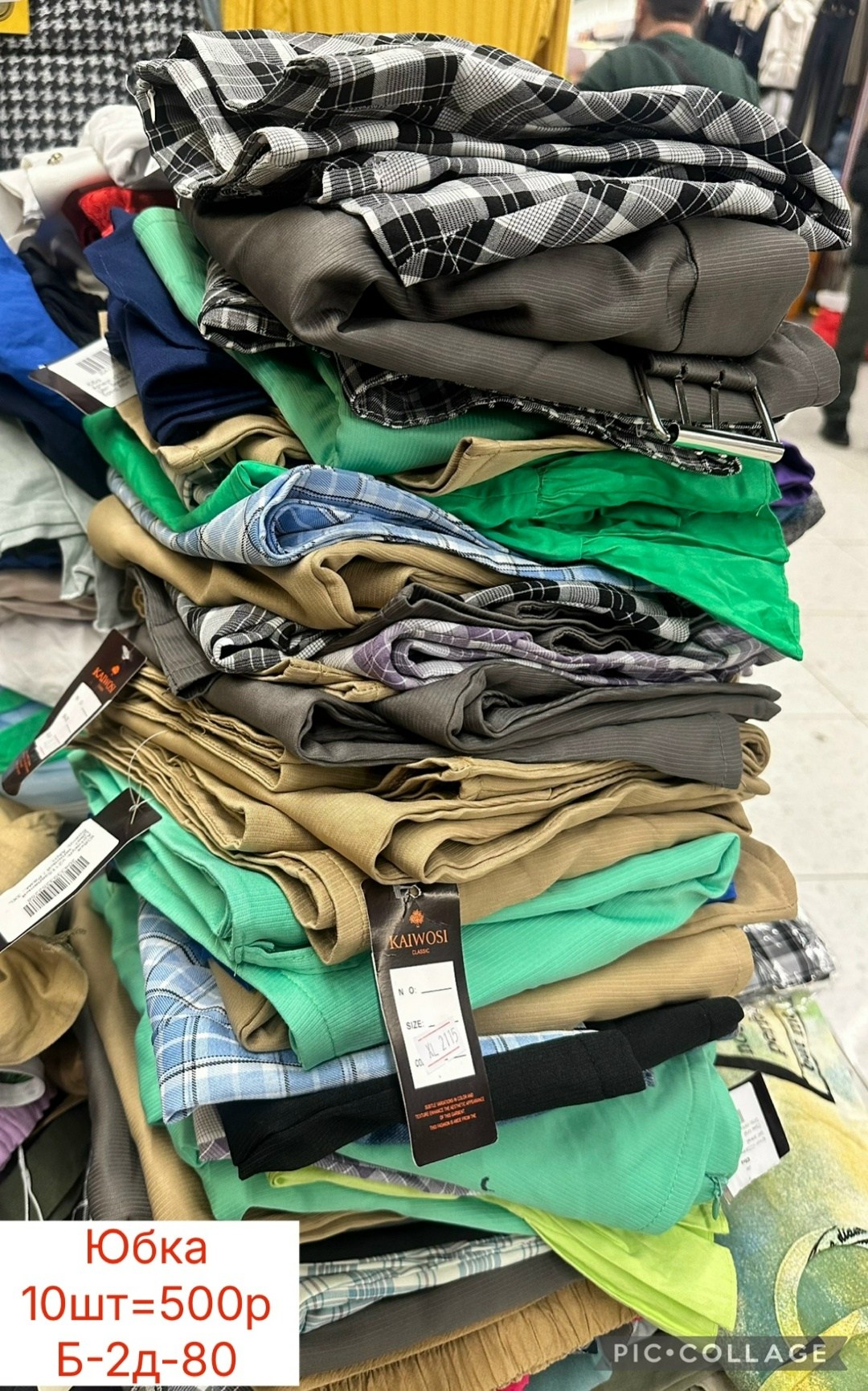 в пакете,пакеты пакеты,пакет вещей для девочки,вещей