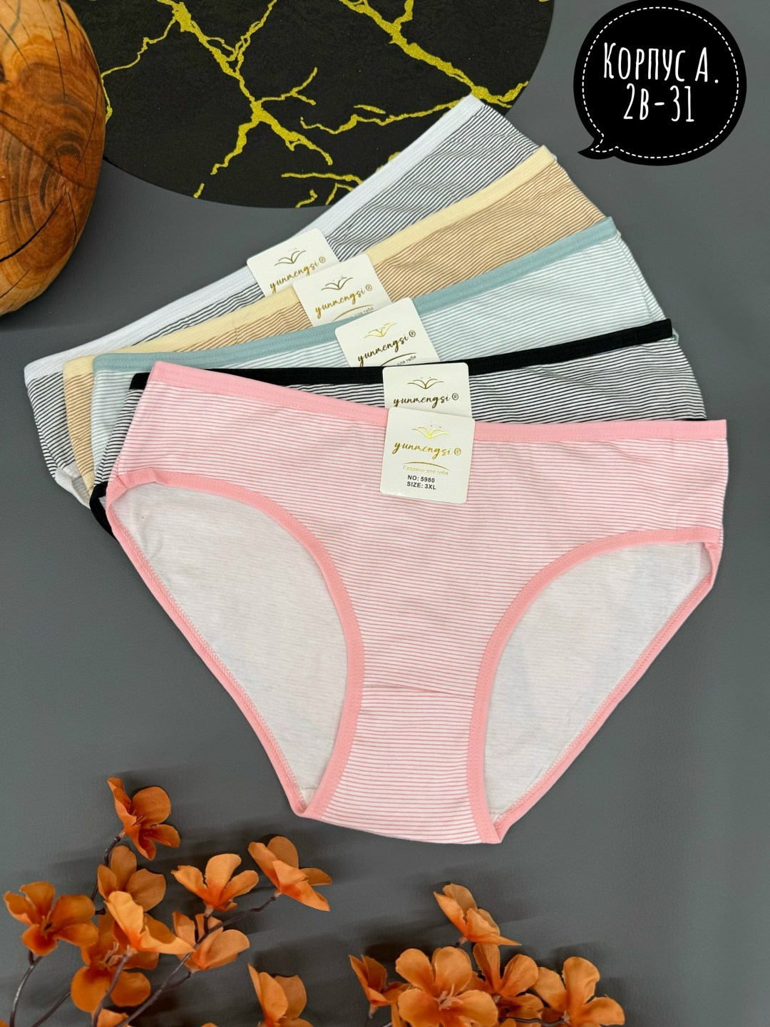 женские хлопковые трусы,женские хлопковые трусики,трусы женские хлопок,трусы женски,женский трусы