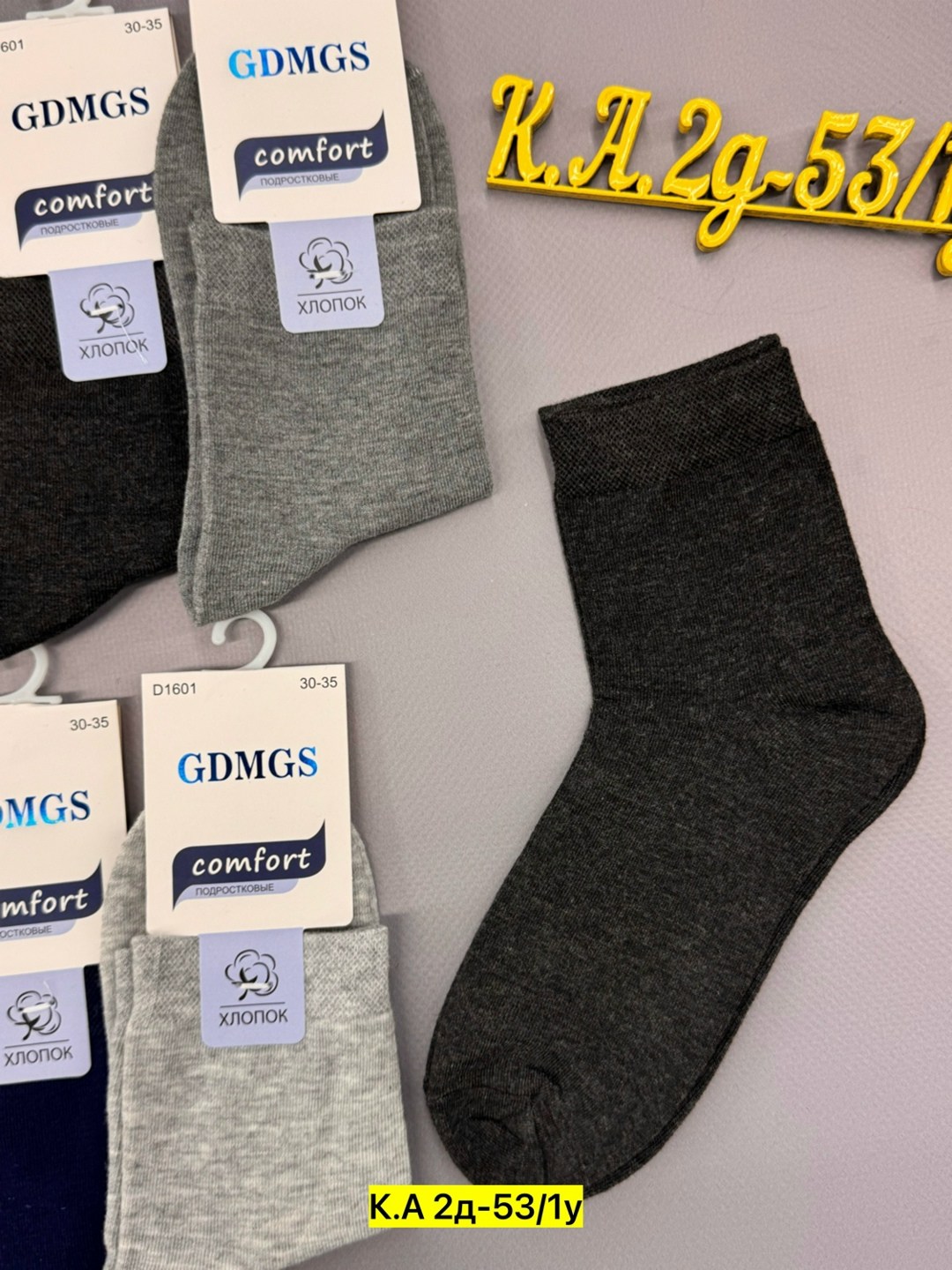 носки мужские,носки мужские классические,носки мужские комплект,носки мужские классик,носки мужские 10 пар