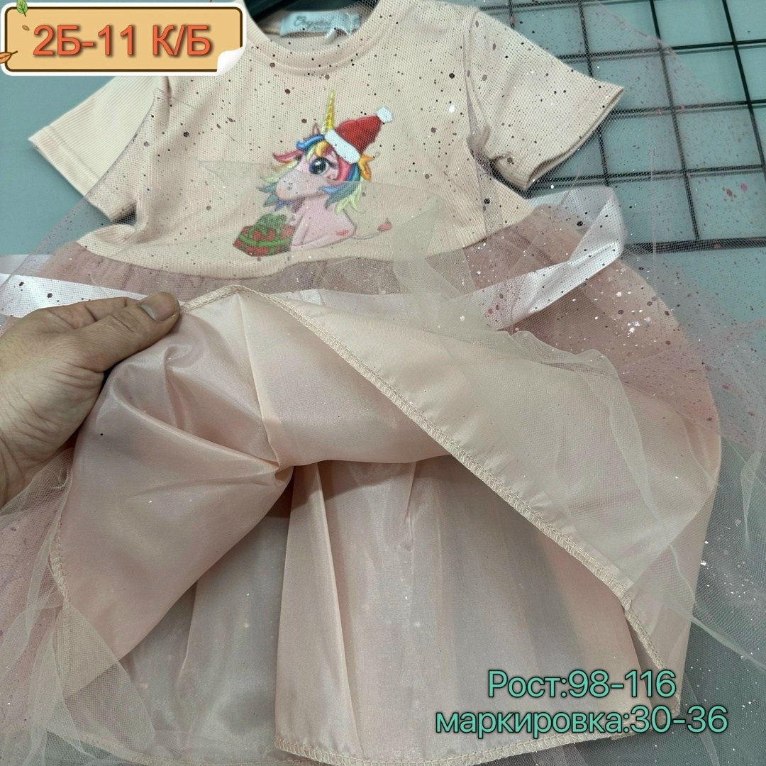 платье для девочек,детская платье,платье с фатином для девочки,детское платье принцессы,детские платья