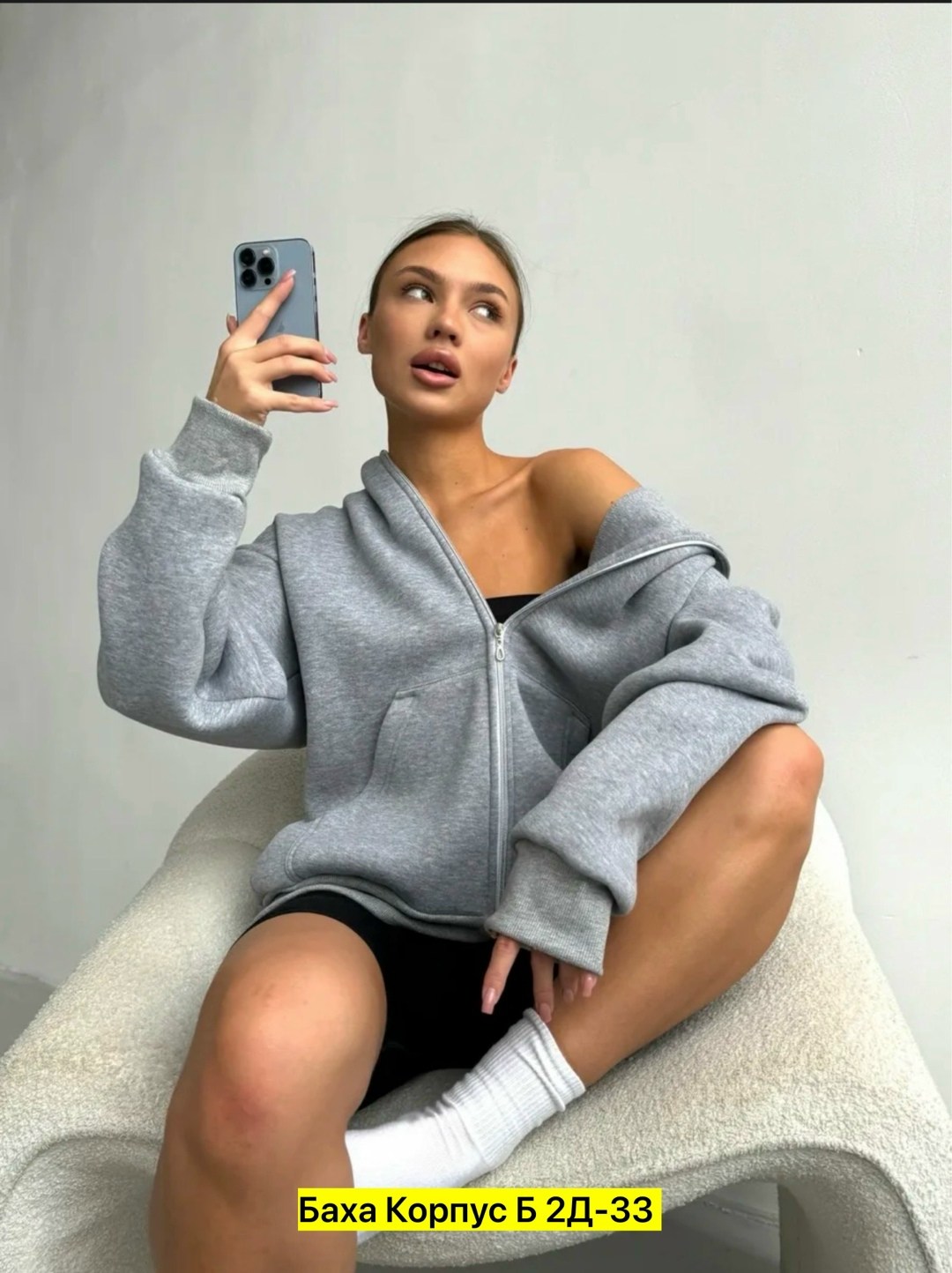 толстовка на молнии из футера с начесом,женское толстовка,толстовка на молнии,кофта женская,кофта толстовка