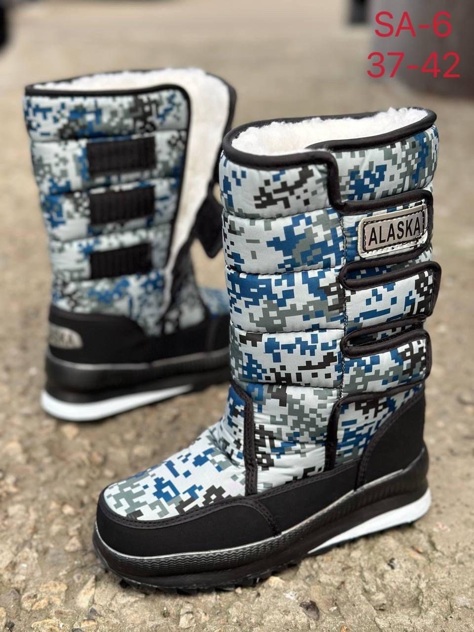 ,сапоги дутики,сапоги зимние,зимняя женская ,мужские дутики