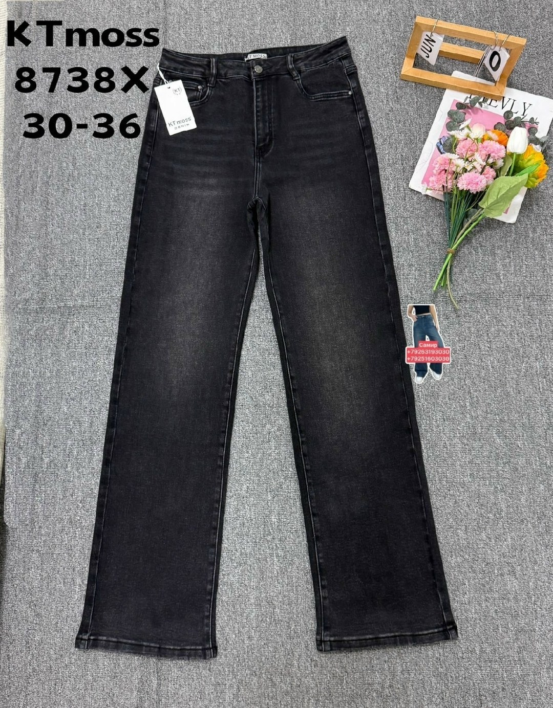 женские джинсы,модные джинсы,джинсовые брюки,брюки джинсы,джинсы широкие