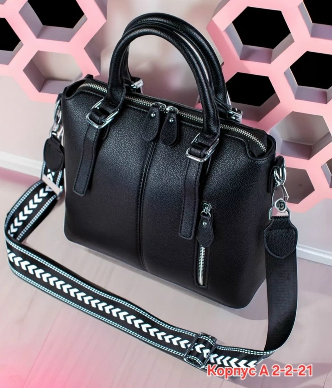 сумка классическая,женская сумка из экокожи,сумка,женские сумки,сумочки