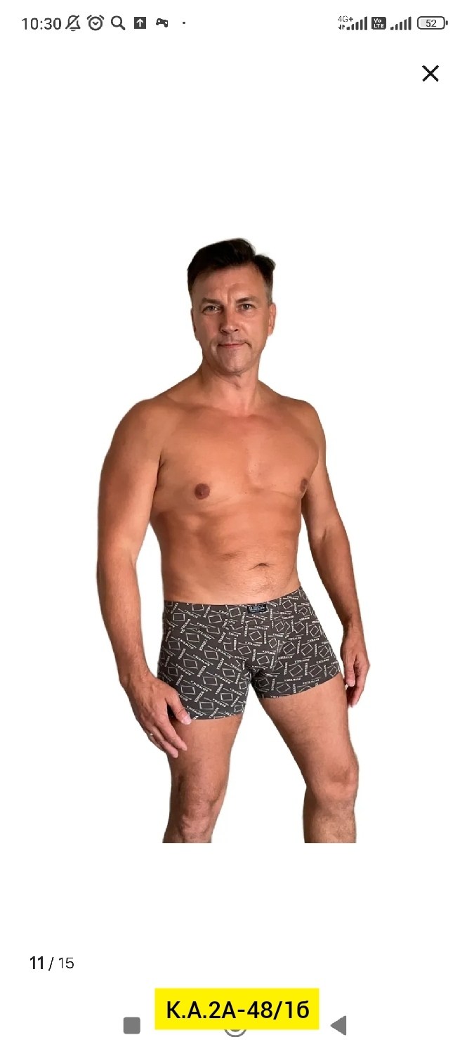 трусы мужской,мужские трусы боксера,плавки шарманте мужские,мужское нижнее белье,мужские трусы шорты