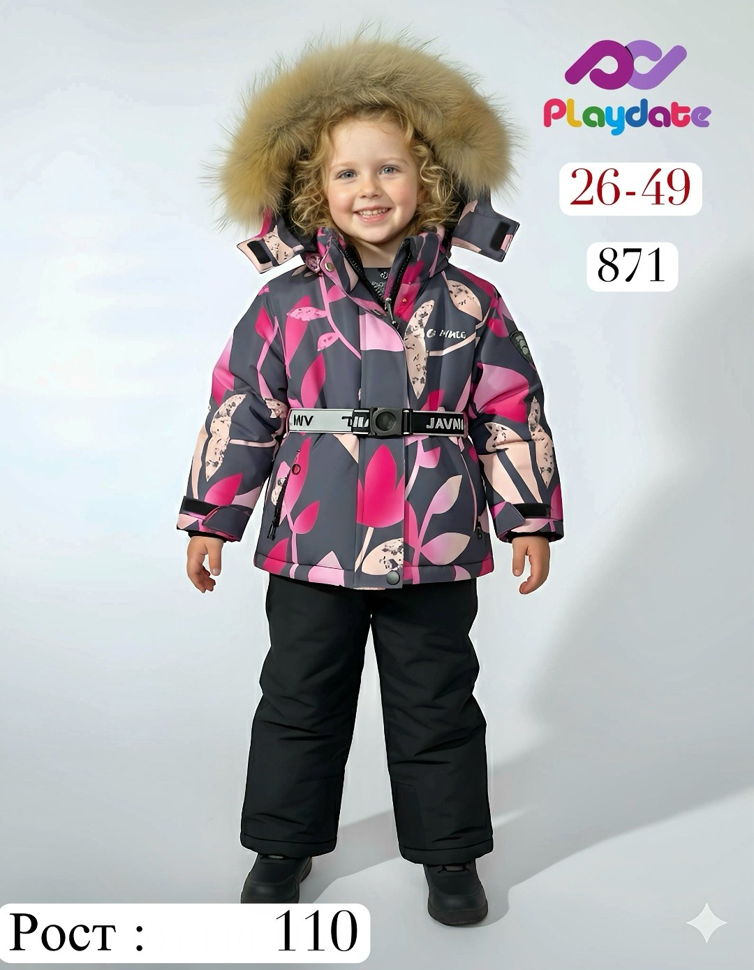 зимний костюм для девочек,зимние костюмы,костюм зимний детский,куртка зимняя для девочек,комплект верхней одежды