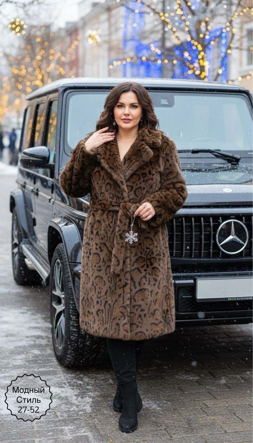 модная шуба,шуба искусственная женская,шуба леопардовая,женская шуба,шуба леопард