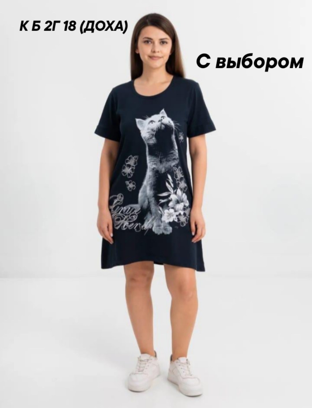 платье женское туника,женская туника,платье домашнее женское,платье домашнее,туника домашняя