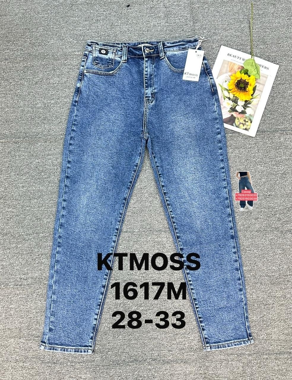 женские джинсы,джинсы брюки,джинсы джинсы,джинсы модные,женские джинсы мом