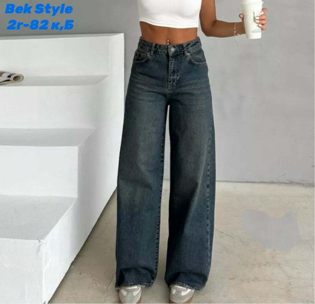 джинсы женские широкие,джинсы женские широкие с высокой посадкой,женские джинсы,широкие джинсы,джинсы брюки