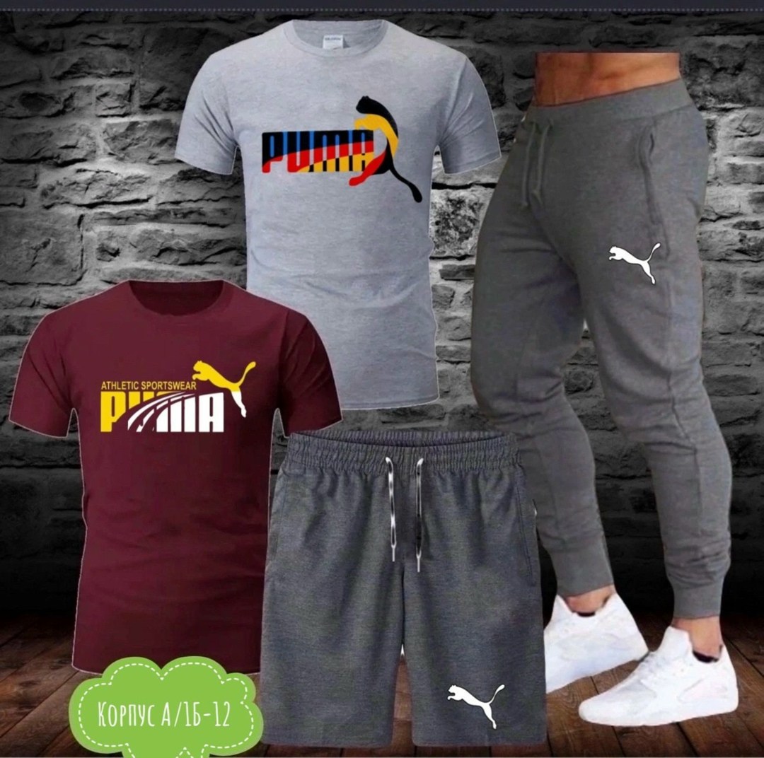 мужские спортивные костюмы,спортивные костюм,спорт костюм,одежда для мужчин,костюм nike мужской