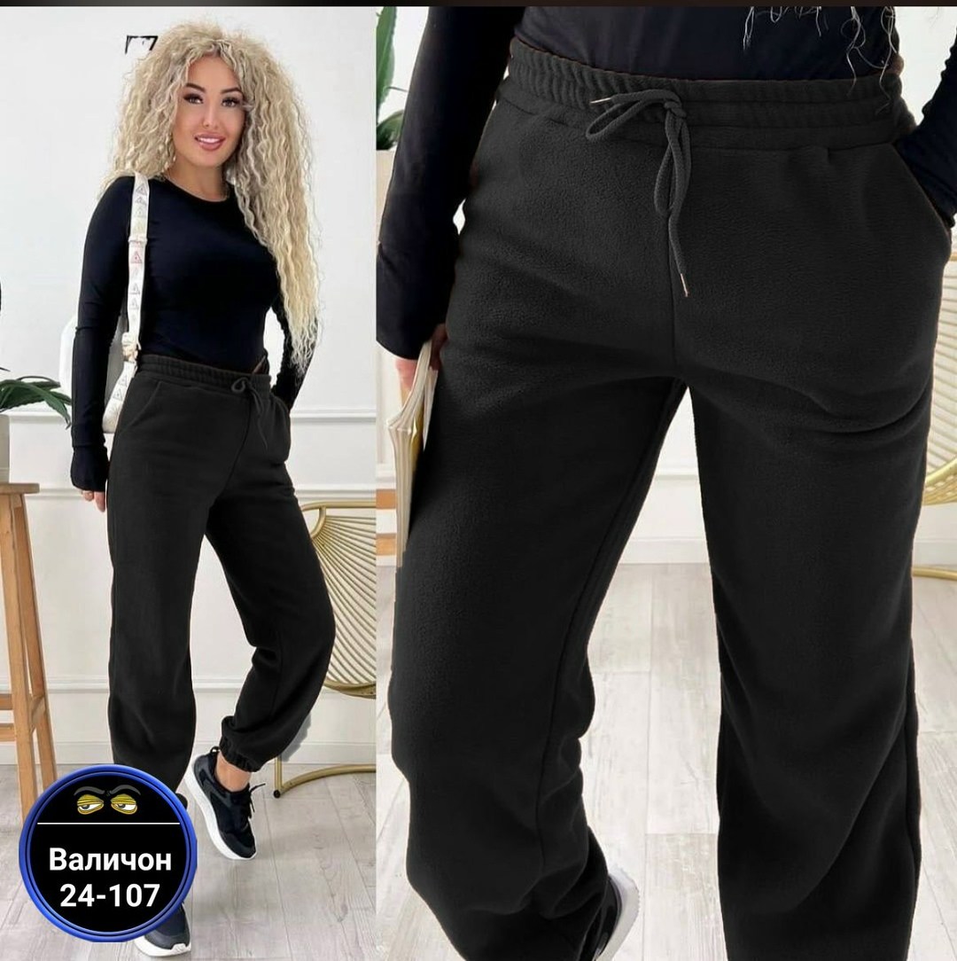 спортивные штаны женские трехнитка,женские штаны,женские брюки,штаны на флисе,модные штаны