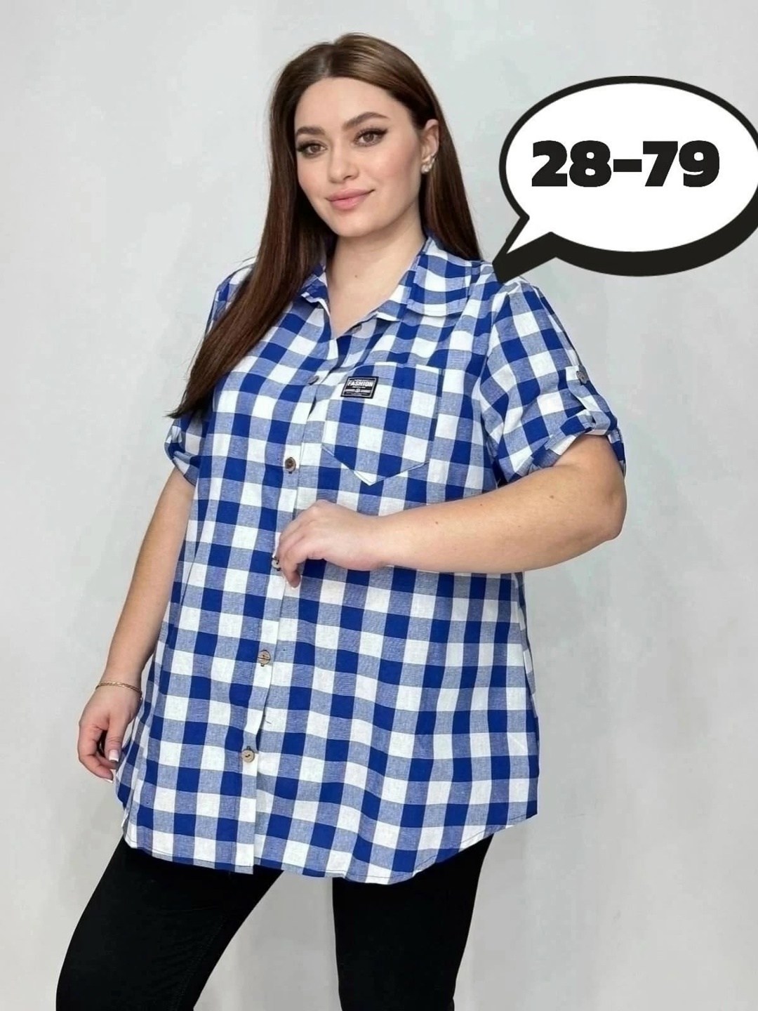 рубашка женская,одежда больших размеров,рубашка,рубашка в клетку женская,рубашка в клетку повседневная
