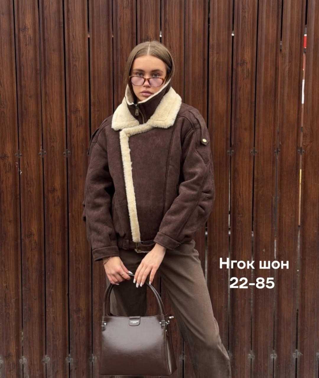 дубленка женская,укороченная дубленка,куртка дубленка,короткая дубленка,стильная дубленка