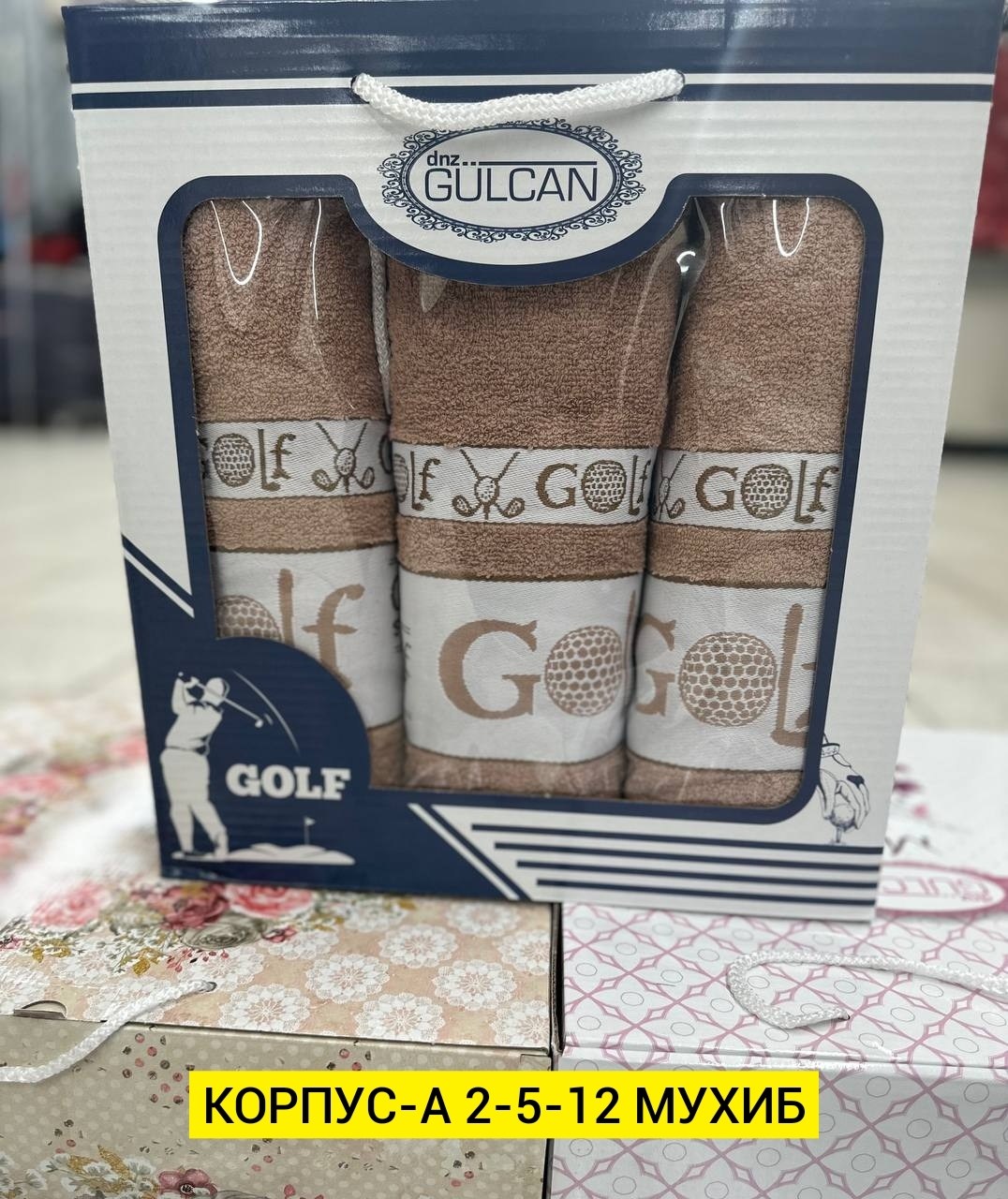 набор полотенец махровые,полотенец набор,подарочные наборы полотенец,комплект махровых полотенец,комплект полотенец