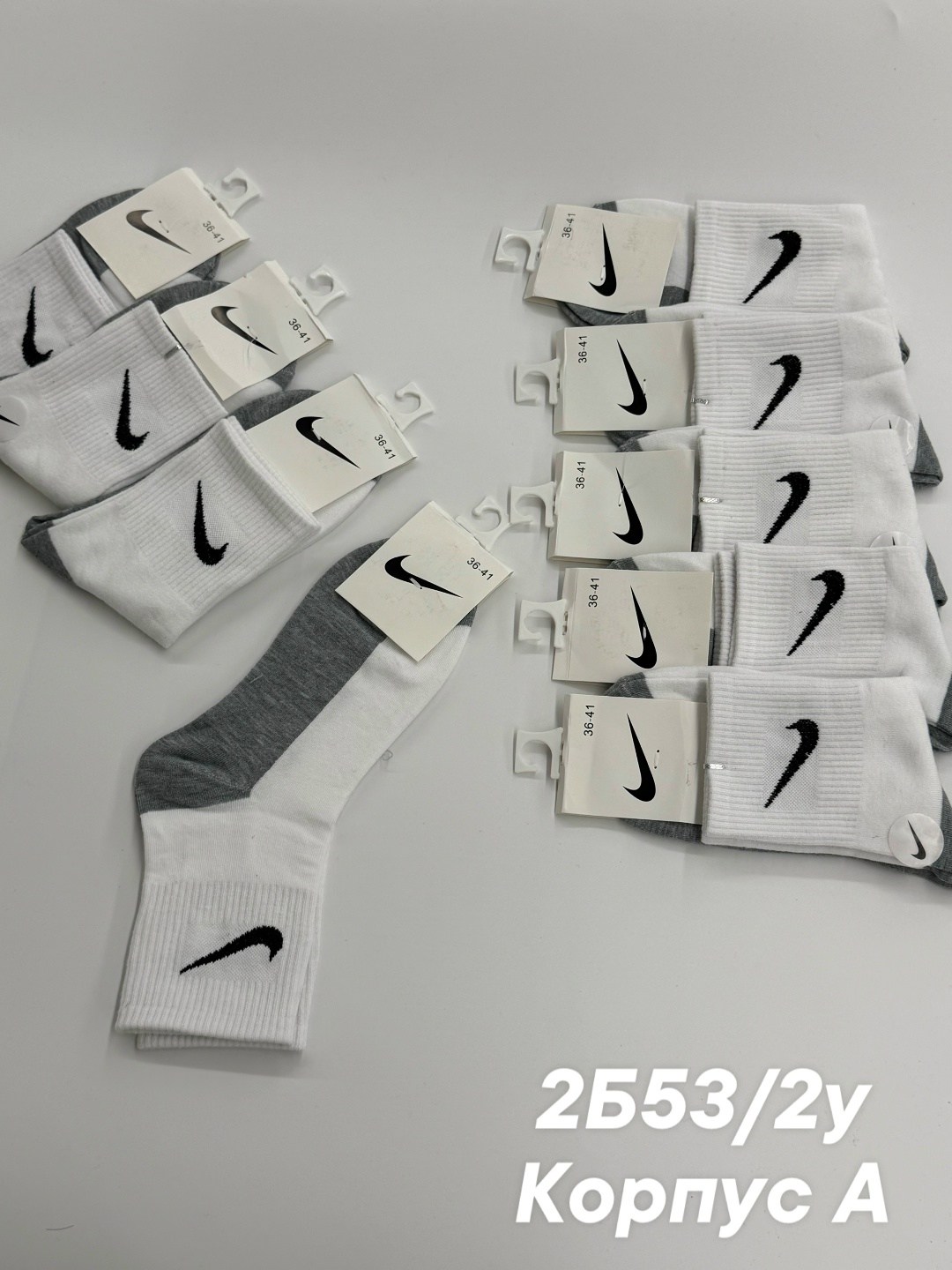 носки высокие nike набор мужских носков найк,мужские носки nike,носки мужские 10 пар nike,носки найк,носки мужские 10 пар