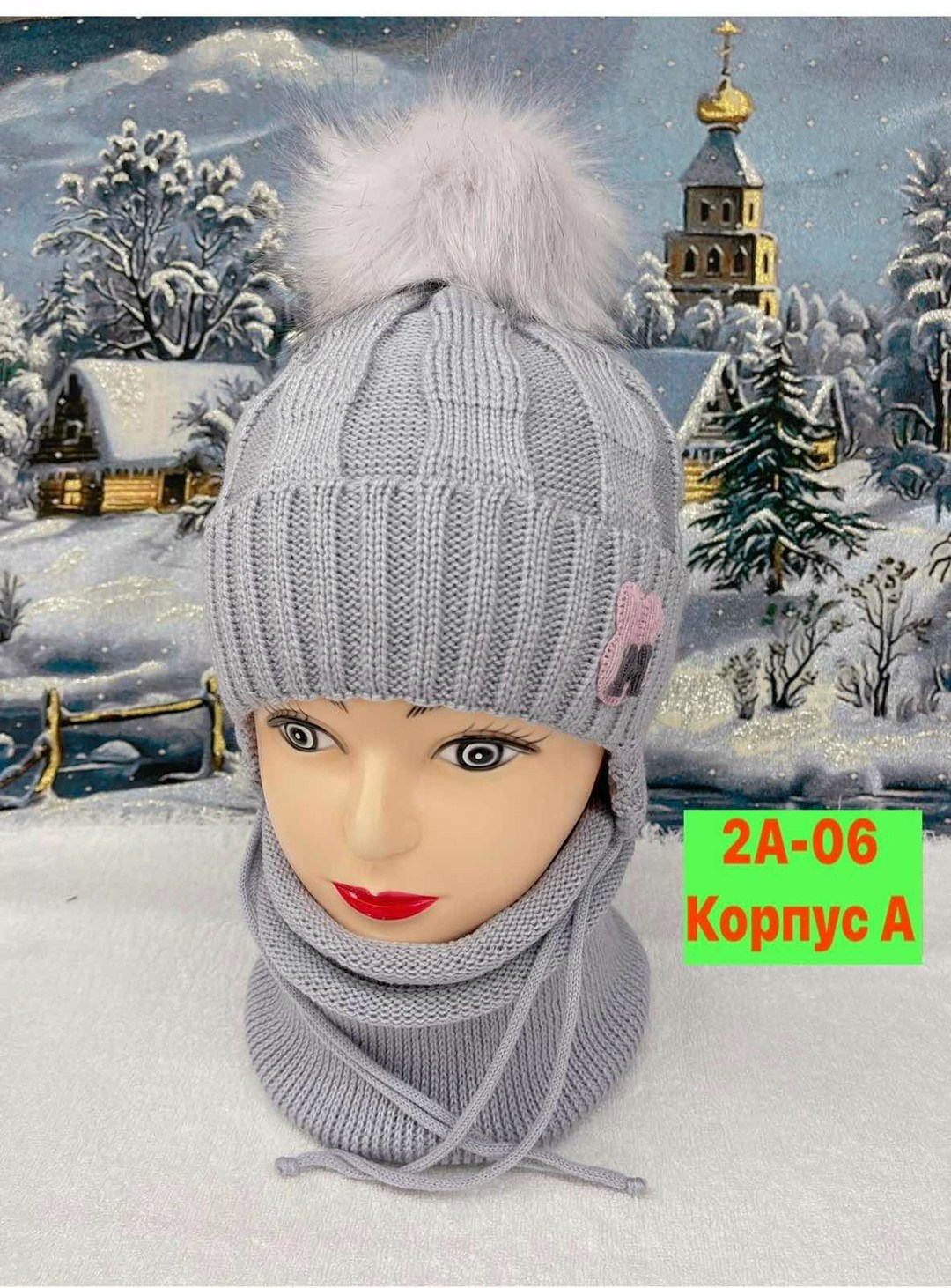 шапка снуд для девочки,детский комплект шапка и снуд,комплект шапка и снуд,зимняя шапка и снуд для девочки,комплект зимний шапка и снуд