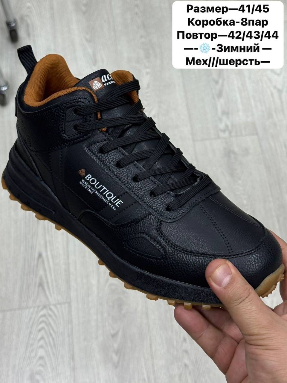 кроссовки мужские зимние рибок кожаные,кроссовки зимние мужские,зимние мужские ботинки,,зимние кроссовки