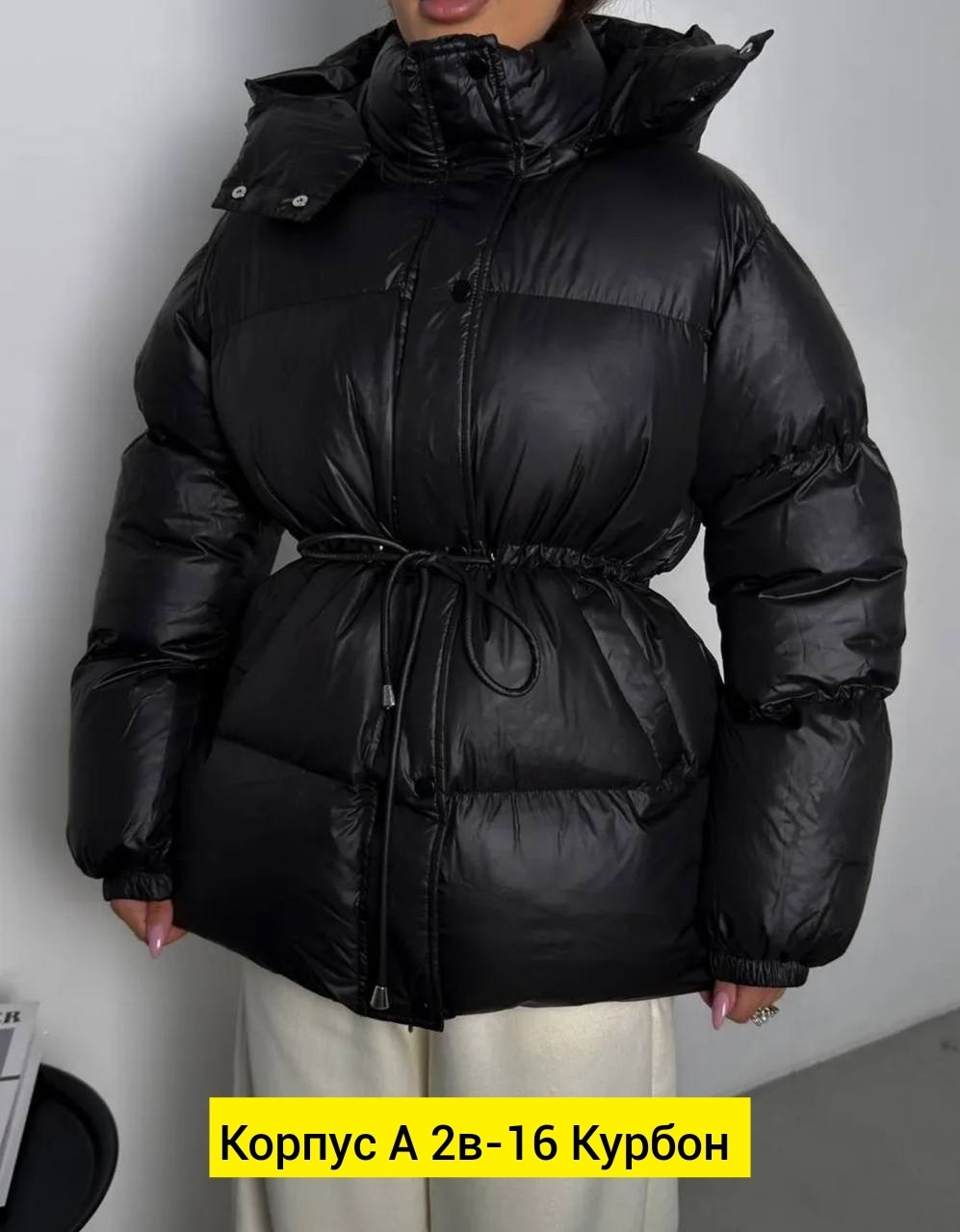 куртка пуховик теплая,зимние куртки,куртка пуховик женский,женские пуховики,пуховик