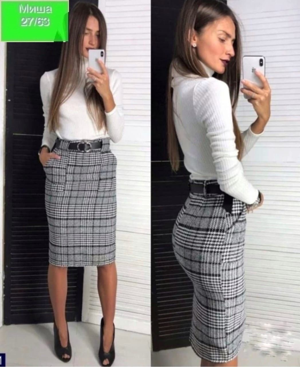 юбка,юбка женская,модные юбки 2025,юбка мода,юбка стильная