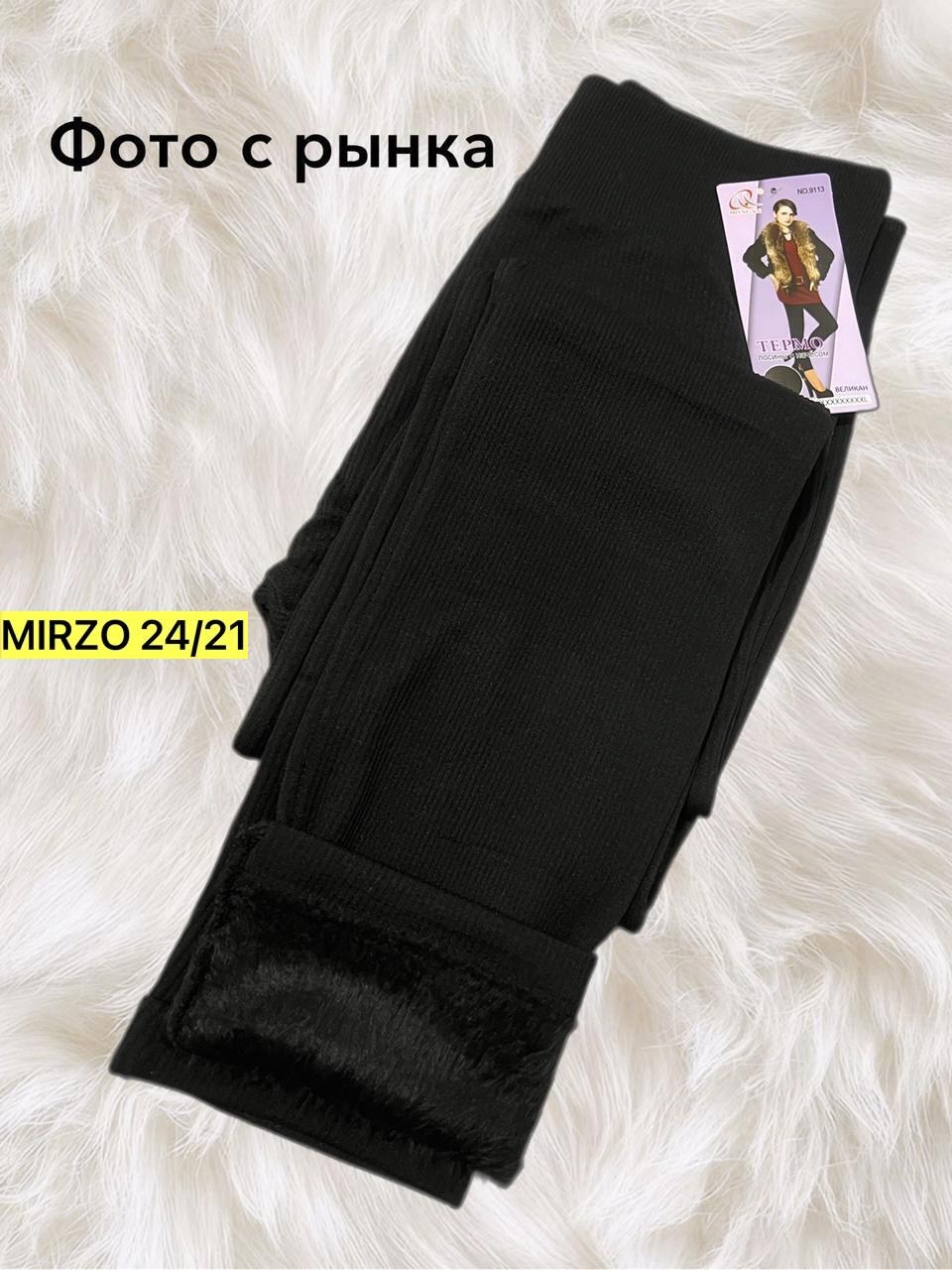 леггинсы женские в рубчик,леггинсы женские повседневные,лосины леггинсы женские,лосины леггинсы,легинсы утепленные