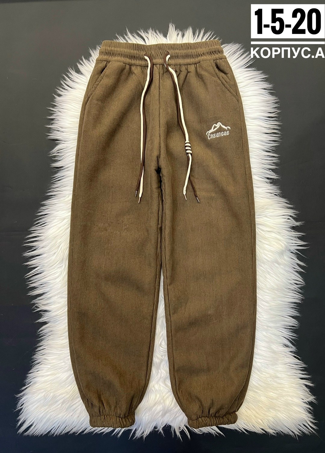 штаны с начесом,штаны теплые с начесом,детские штаны,брюки теплые,теплые штаны
