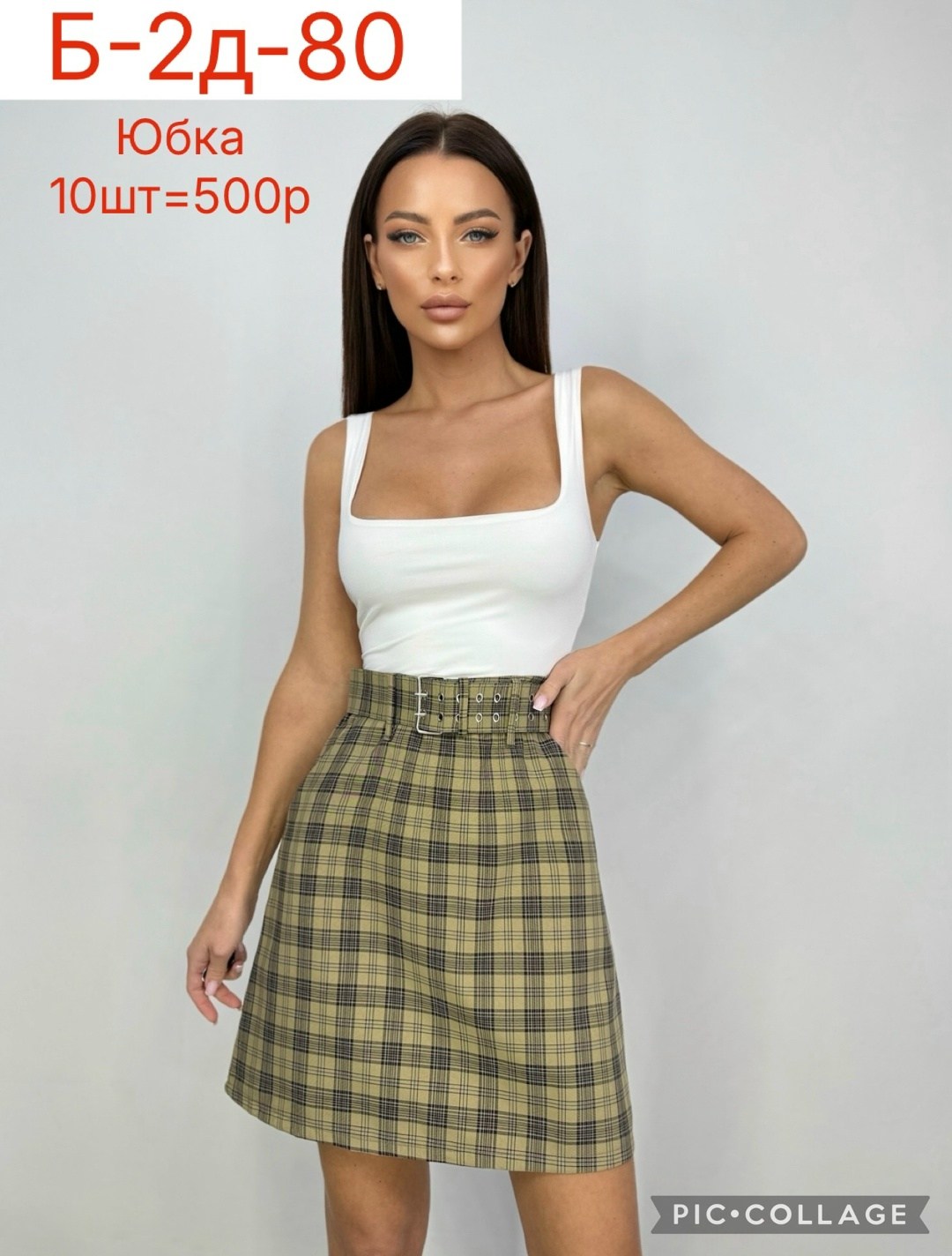 в пакете,пакеты пакеты,пакет вещей для девочки,вещей