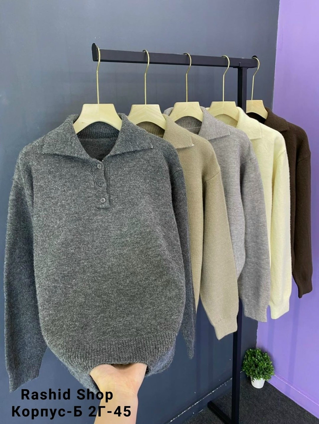 кофта женская,свитер джемпер,свитер поло,свитер с воротником,свитер свободный