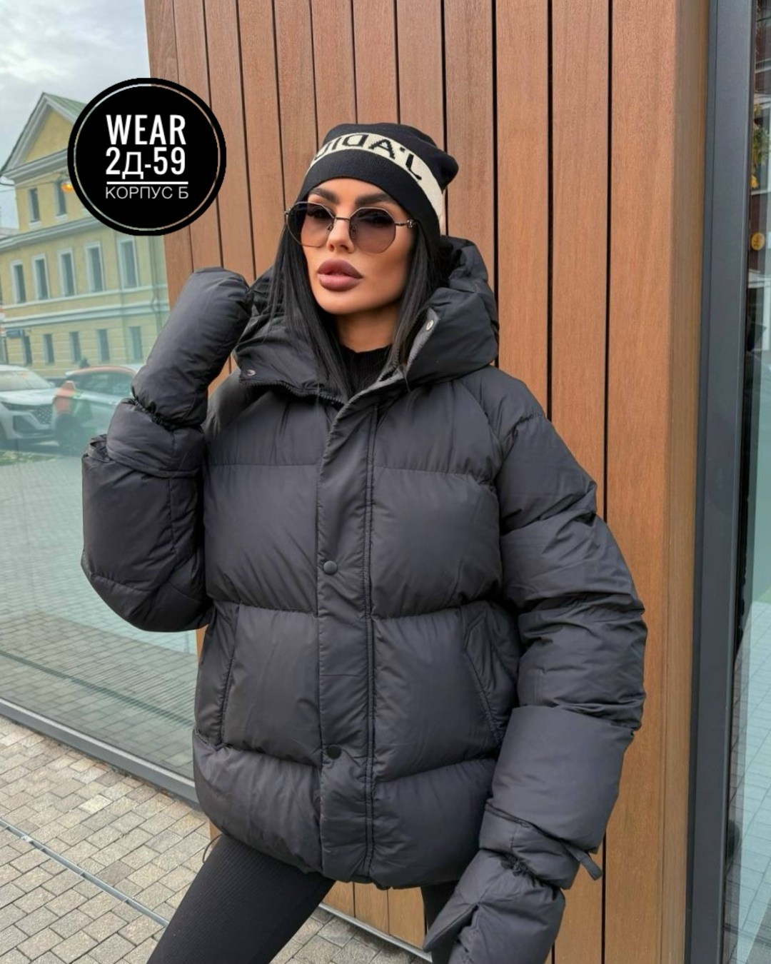 куртка женская,пуховик женский,куртка оверсайз,куртка пуховик,куртка