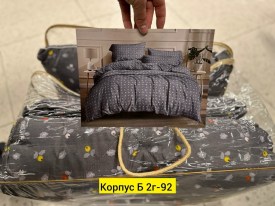 Постельное белье