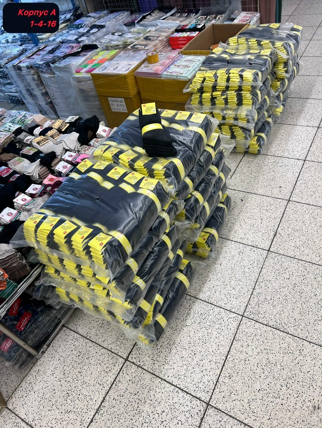 мужские носки,носки подростковая,носки комплект,комплект носки мужские,носки оптом