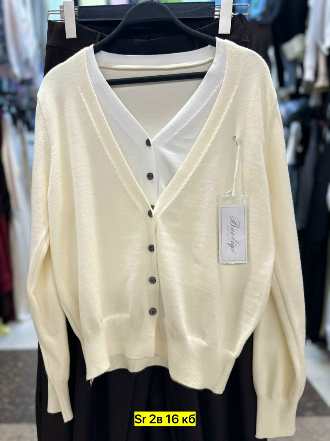 кофта кардиган,кардиган,женские кардиганы,вязаные кардиганы,женская кофта