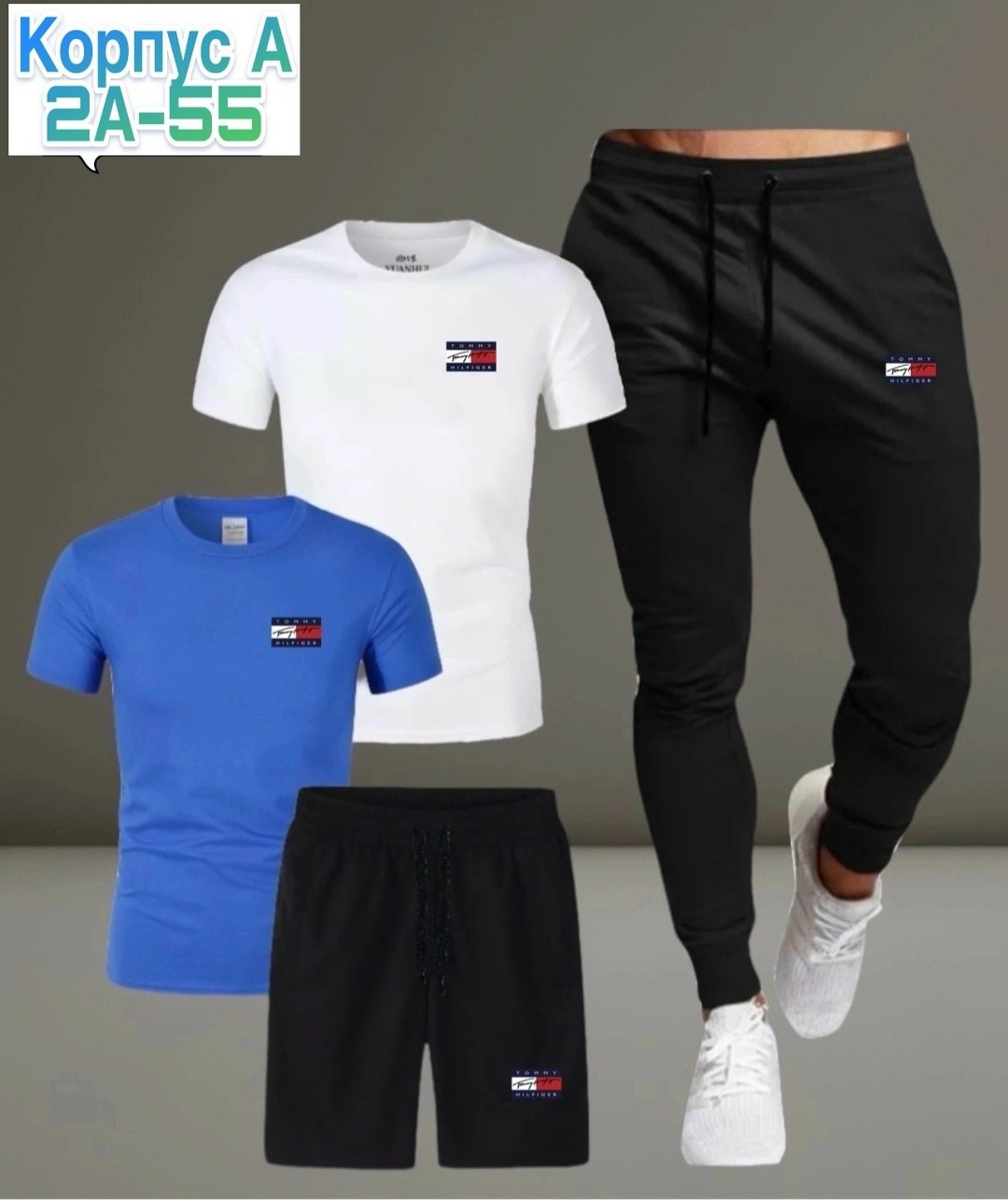 спортивные костюм,костюмы спортивные мужские,костюм для мужчин,повседневный костюм,летние костюмы
