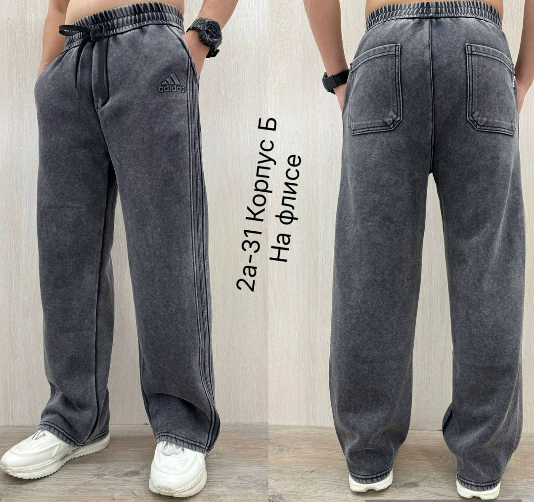 джинсы мужские,брюки джинсы,спортивные брюки,повседневные брюки,джинсы широкие