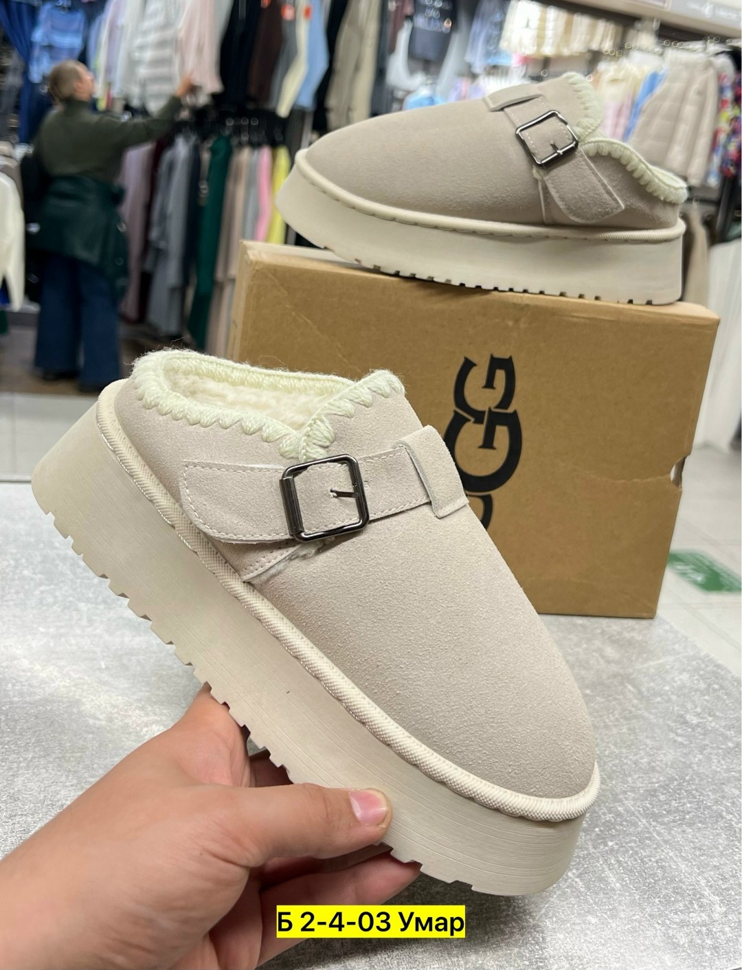 ,угги женские,угги женские ugg,зимняя женская , теплая