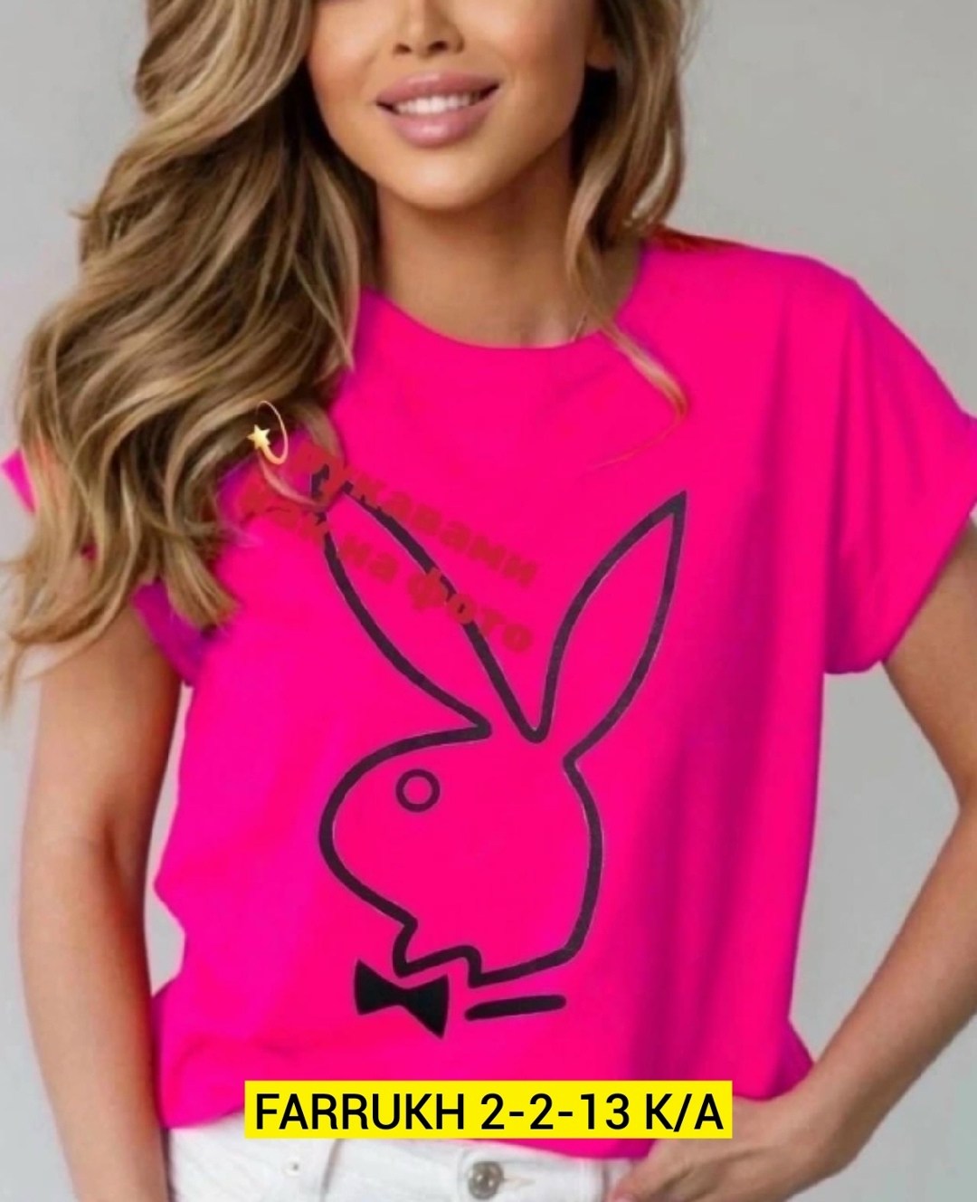 футболки женская,футболка женская белая,футболки для женщин,футболки модные,футболка