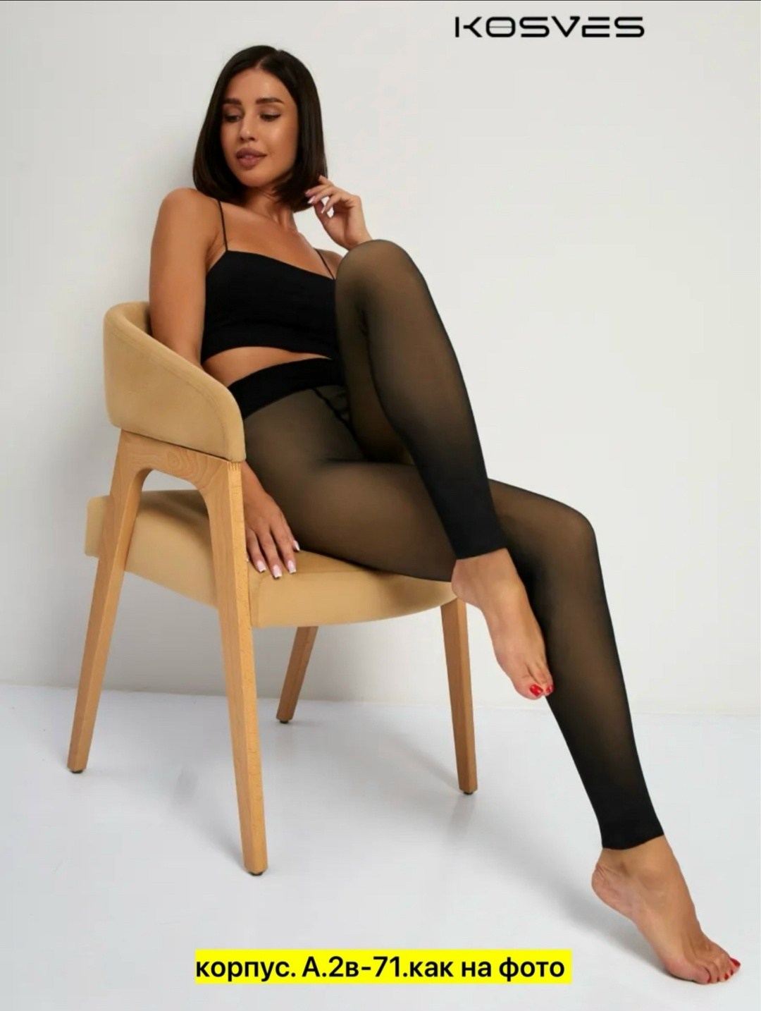 колготки эффект вторая кожа 400 den,леггинсы с эффектом второй кожи,колготки вторая кожа,легинсы женские,колготки эффект вторая кожа