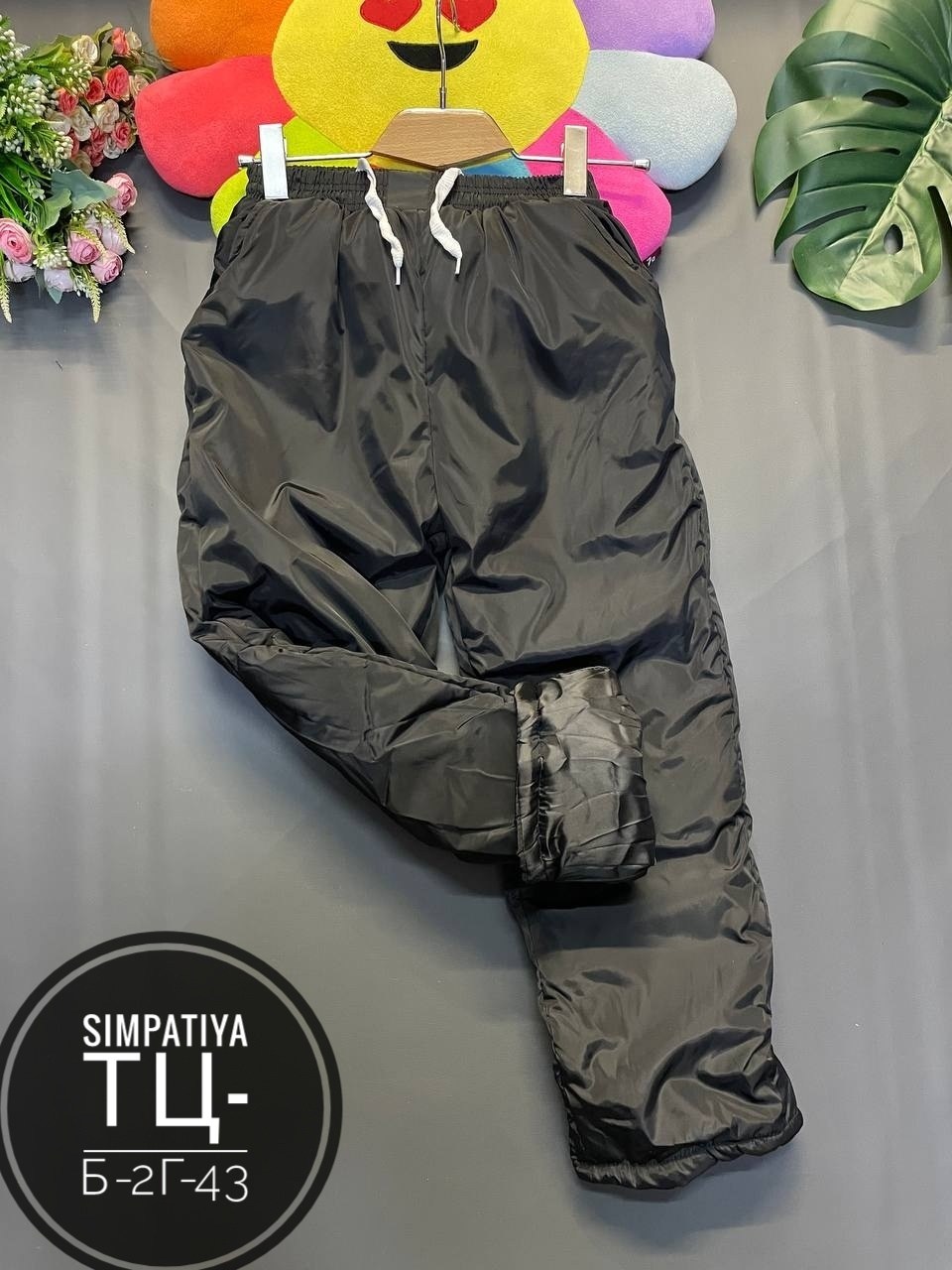 брюки на синтепоне,брюки на синтепоне женские,синтепоновые штаны,штаны на синтепоне,белые зимние штаны женские
