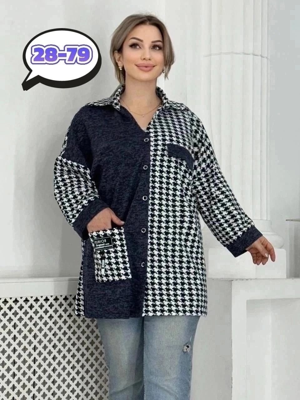 кардиган кофта,кардиган,кофта женская,кардиган стильный,кардиган женский