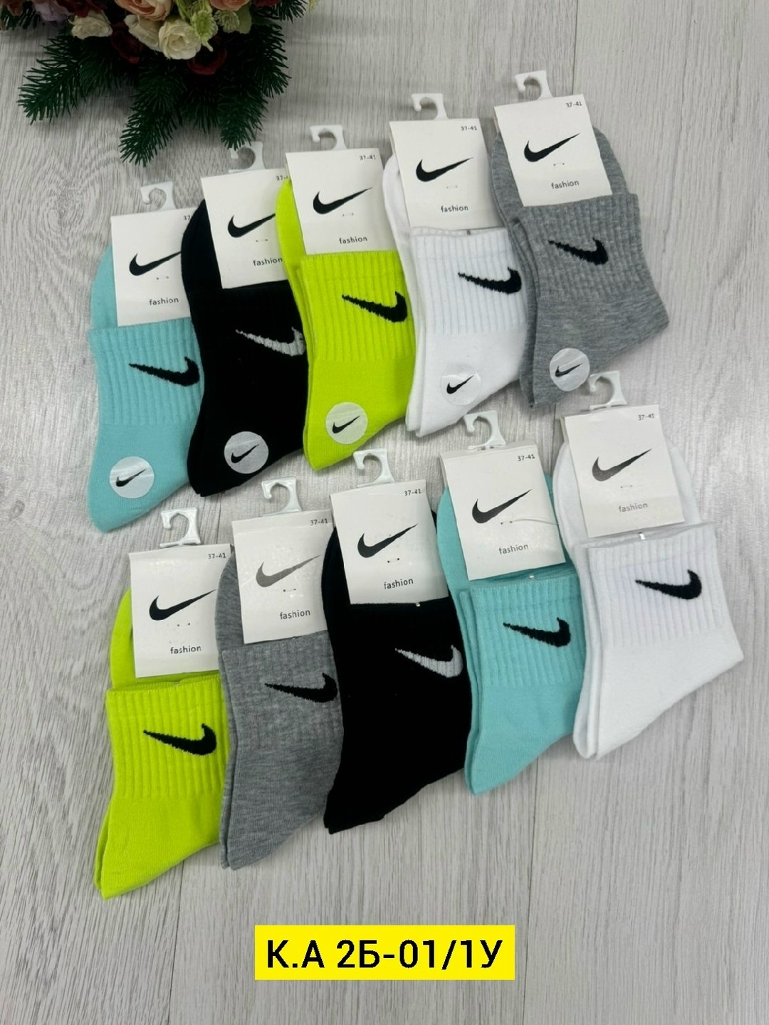 носки комплект,носки спортивные,носки женские nike,женские спортивные носки,носки женские